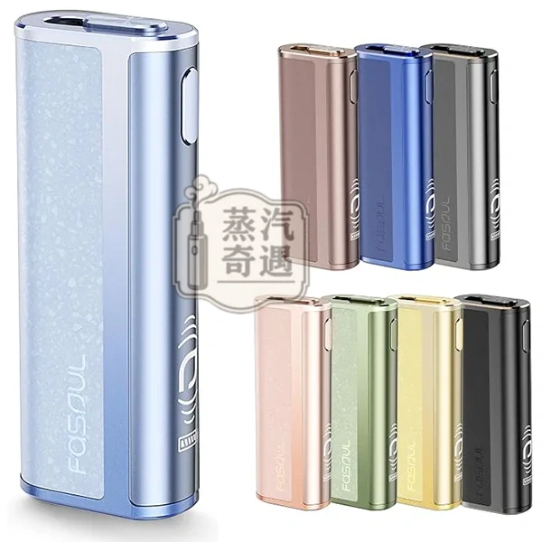 Fasoul C2 二回機天藍色現貨