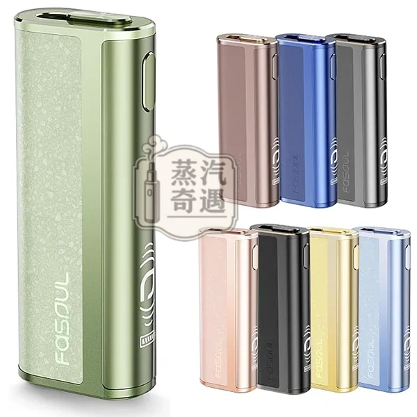 Fasoul C2二回機薄荷綠現貨