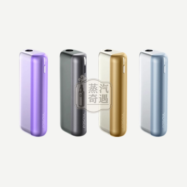 Fasoul Mate Air 二回機 一體式加熱菸主機 黎明銀/午夜灰/極光紫/日落金4色可選(適用IQOS TEREA煙彈)3D熱氣流加熱・滿電連抽20支【日本原裝現貨】