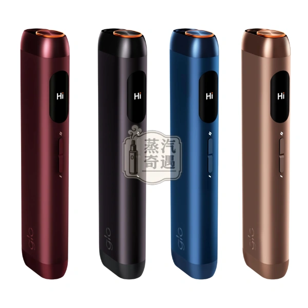 Glo HILO 一體式加熱菸主機4種顏色