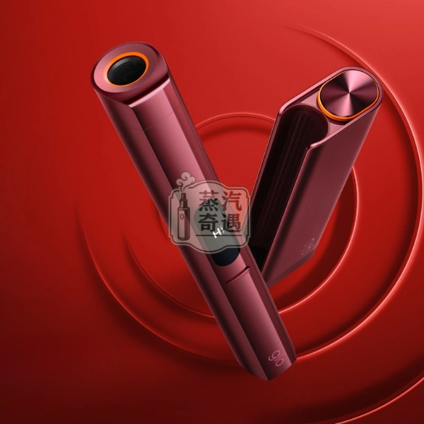 Glo Hilo Plus 加熱菸主機紅色充電盒+筆型主機