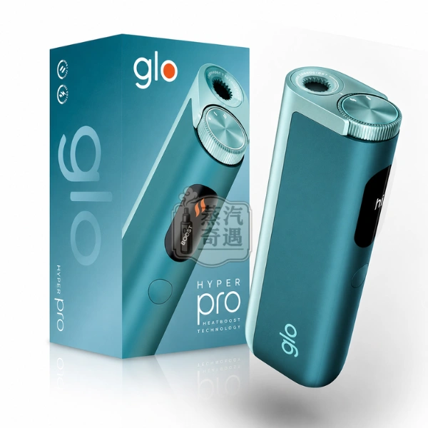 Glo Hyper Pro加熱菸翡翠綠色顏色主機與外包裝盒