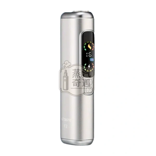 HiTASTE F2加熱菸銀色主機二回機
