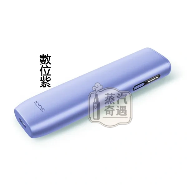IQOS ILUMA I ONE 一體機TEREA煙彈專用 橢圓形按鈕第8代數位紫展示