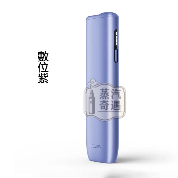 IQOS ILUMA I ONE一體機橢圓形按鈕第8代數位紫展示