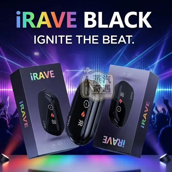 IRAVE-黑色加熱煙主機