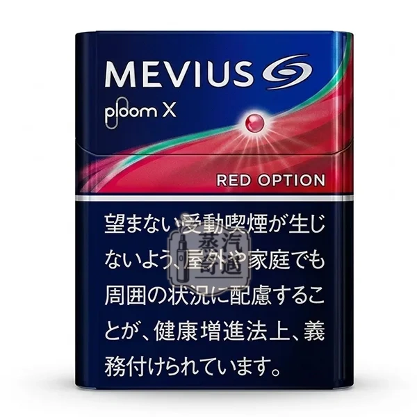 Mevius Red Optional 蘋果爆珠煙彈口味Ploom主機專用