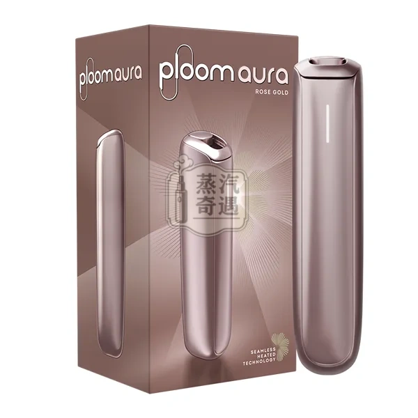Ploom AURA 主機四段加熱模式玫瑰金包裝展示