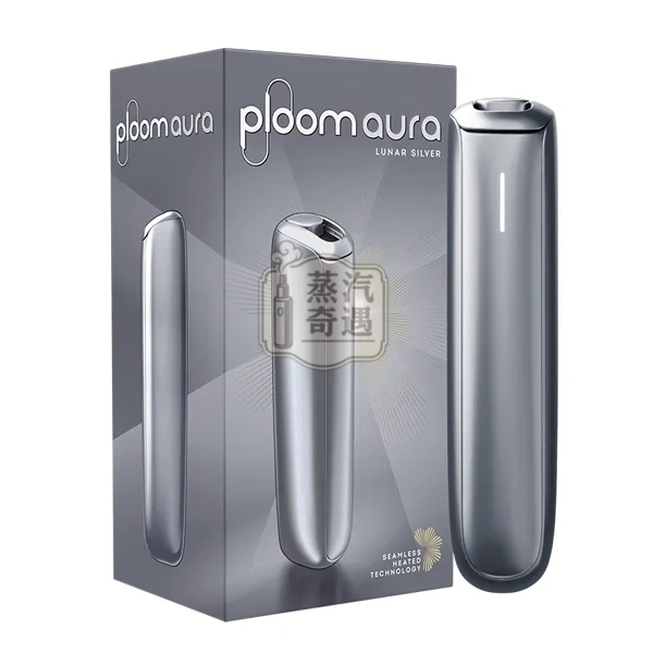 Ploom AURA 加熱菸主機月光銀吧包裝展示