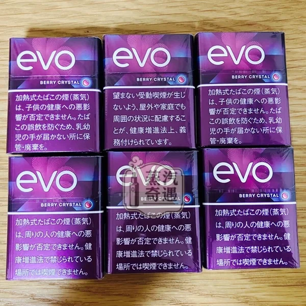 Ploom煙彈口味EVO BRANY CRBRSAL藍莓爆珠