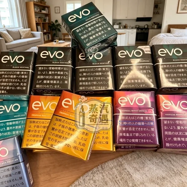 Ploom煙彈口味EVO煙彈口味現貨