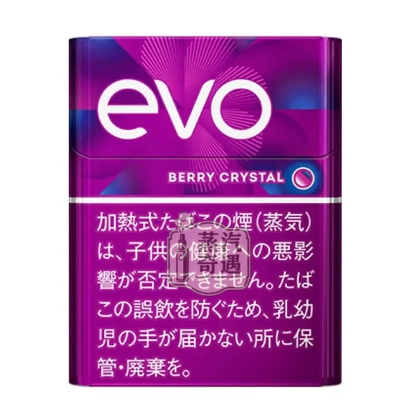 Ploom煙彈口味推薦EVO BRANY CRBRSAL藍莓爆珠