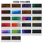 TEREA煙彈亞洲印尼版22個口味的單包裝